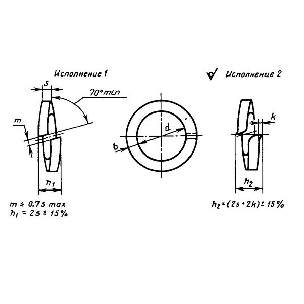 Схема: шайба пружинная ГОСТ 6402-70